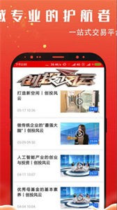 聚盈牛配截圖