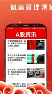 聚盈牛配截圖