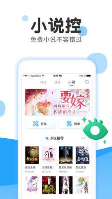 留學(xué)漫畫