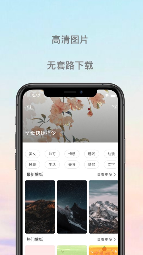 小壁紙pro