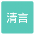 清言小說安卓版