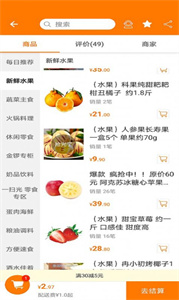 大掌柜優(yōu)品