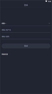 巨富交易端