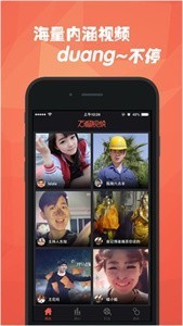 石榴短視頻截圖