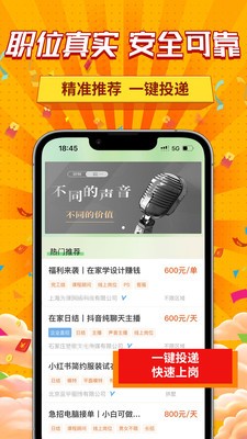 新手兼職大全