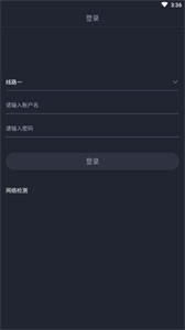 巨富交易端截圖
