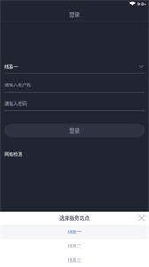 巨富交易端截圖