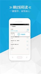 鉛筆小說最新版截圖