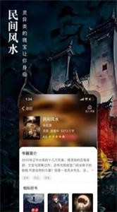 野花小說網(wǎng)截圖