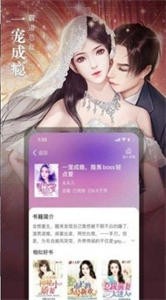 野花小說網(wǎng)截圖