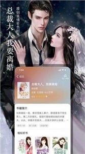 野花小說網(wǎng)截圖