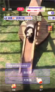 暢看短視頻截圖