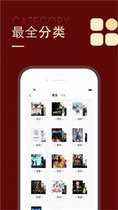 追書大師漫畫