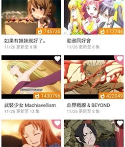動畫瘋大陸版截圖
