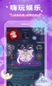 小可愛短視頻截圖