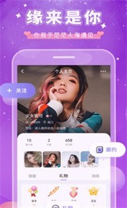 小可愛短視頻截圖