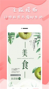 音樂相冊管家手機版截圖