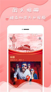 音樂相冊管家手機版截圖