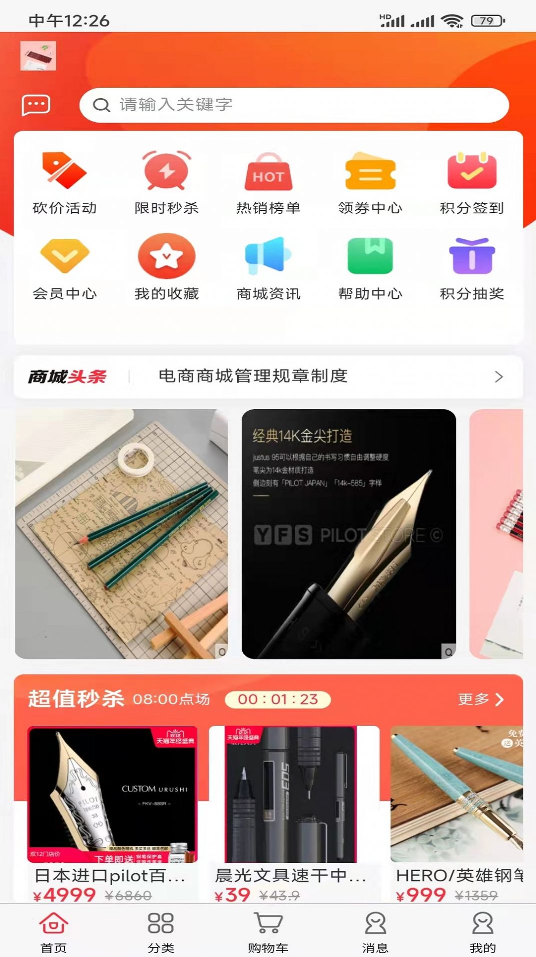 嗨塘優(yōu)品