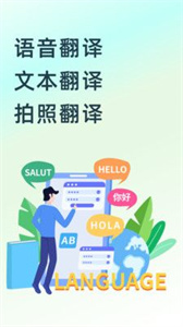 中英互譯王免費(fèi)版