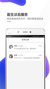 妙手云醫(yī)