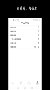新陽記賬