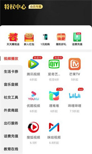 點點易購手機版截圖