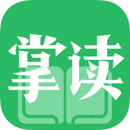 掌讀小說免費(fèi)版