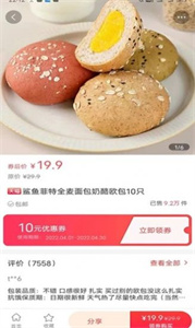 省點啦