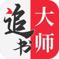 追書大師漫畫