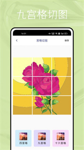 指畫修圖