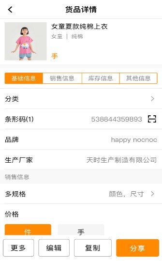 樂批