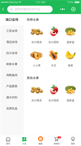 伽鄉(xiāng)尚品