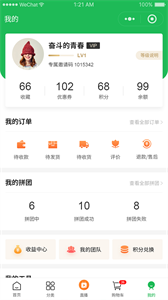 伽鄉(xiāng)尚品截圖