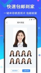 二寸證件照
