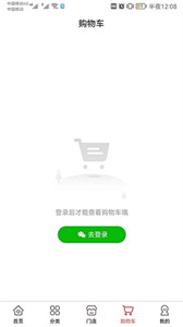 優(yōu)品互易截圖