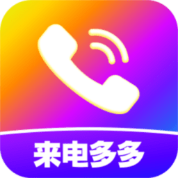 來電視頻鈴聲
