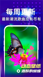來電視頻鈴聲截圖