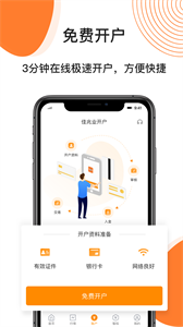 佳投環(huán)球
