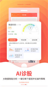 五花牛股票正規(guī)炒股