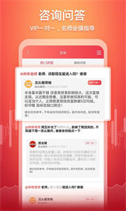 股票王中王