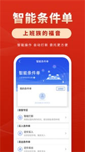 華安徽贏