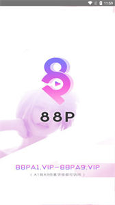 88P直播安卓版