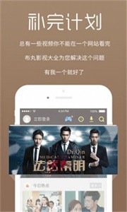 野花電影免費版截圖