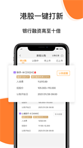 佳投環(huán)球截圖