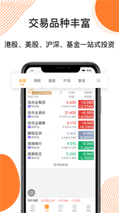 佳投環(huán)球截圖