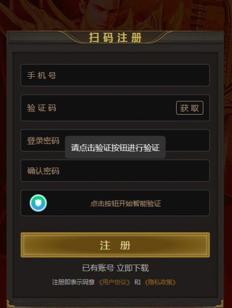 搬磚游戲盒