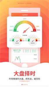五花牛股票截圖