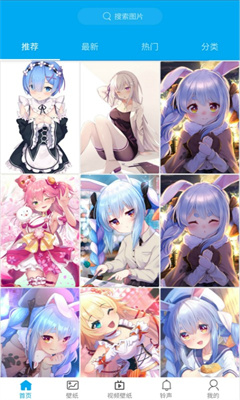 好多壁紙安卓版