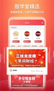 股票王中王截圖